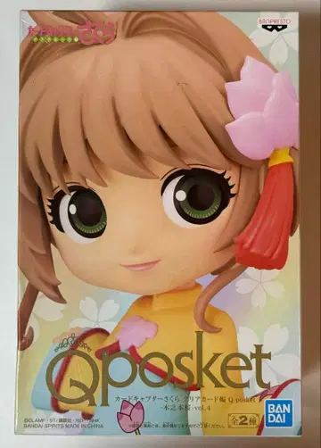 카드캡터 사쿠라 Qposket 피규어 키노모토 사쿠라 A 클리어 카드편