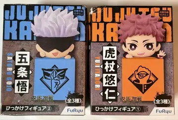 주술회전 히캇케 피규어 고죠 사토루 이타도리 유우지 2점 세트