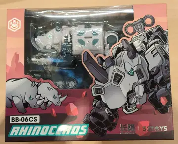 52TOYS BEASTBOX RINOCEROS BB-06CS