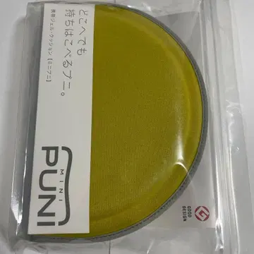 EXGEL 엑스젤 미니푸니 핸드폰 젤 쿠션