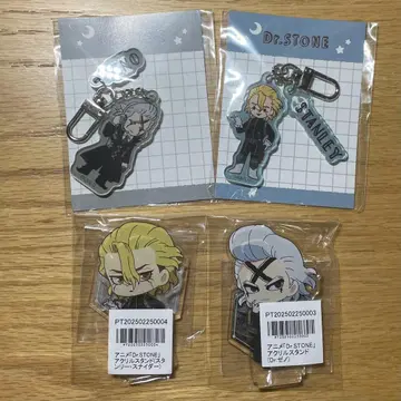 닥터 스톤 아크릴 키링