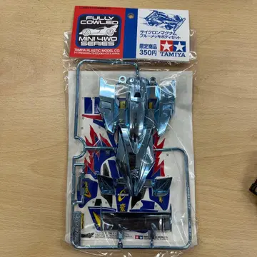 미니 사륜구동 사이클론 매그넘 블루 도금 바디