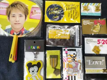 아라시 니노미야 카즈나리 굿즈