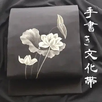니부시키 문화 오비 블랙 kimono obi