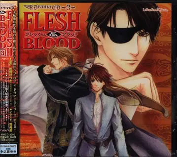 마츠오카 나츠키 FLESH&BLOOD 3 드라마 CD