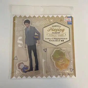 하이큐 Playing 마스코트 아크릴 스탠드 아카아시 케이지