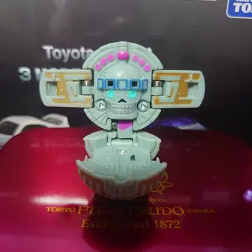 바쿠간 엘 콘도르