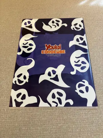 요괴 코로큐브 클리어 파일