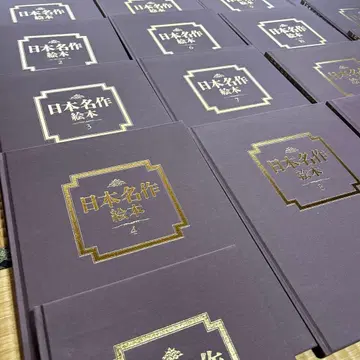 일본 명작 그림책 TBS 브리타니카 전 28권 지도서