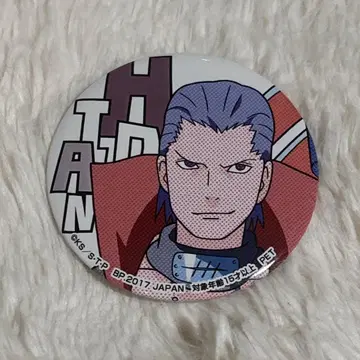 NARUTO 히단 세가 캔뱃지