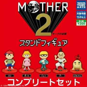 MOTHER 2 스탠드 피규어 컴플리트 세트