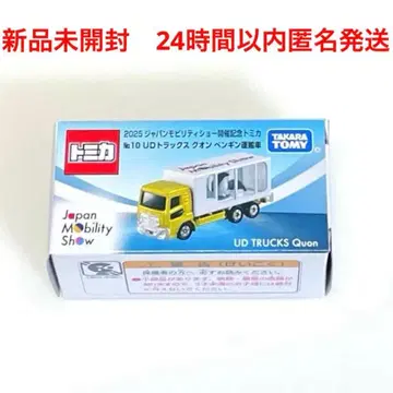 새상품 2025 재팬 모빌리티 쇼 개최 기념 토미카 퀀 펭귄