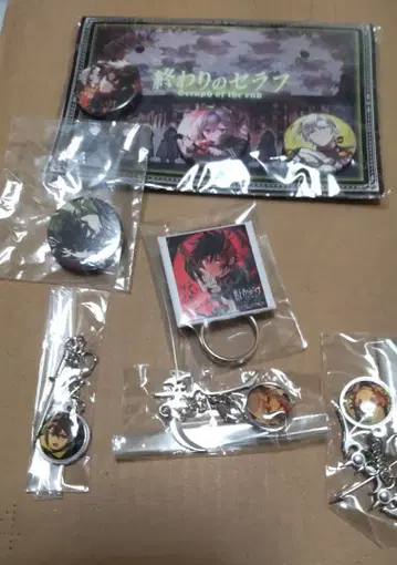 종말의 세라프 굿즈 세트