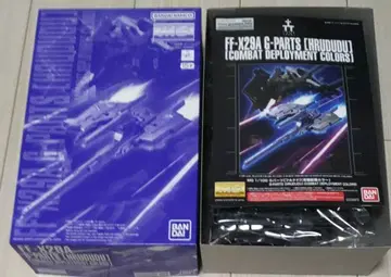 MG 1/100 G 파츠 풀도도 (실전 배치 컬러)