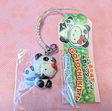 지역 한정 키티 스트랩 도쿄 한정 우에노 부모와 자식 팬더