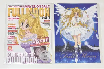 달빛천사 루나 한국 팝업 A3 포스터 2장 세트