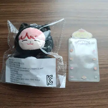 NCT 127 재현 JAEHYUN 네로잰 다님 봉제 인형