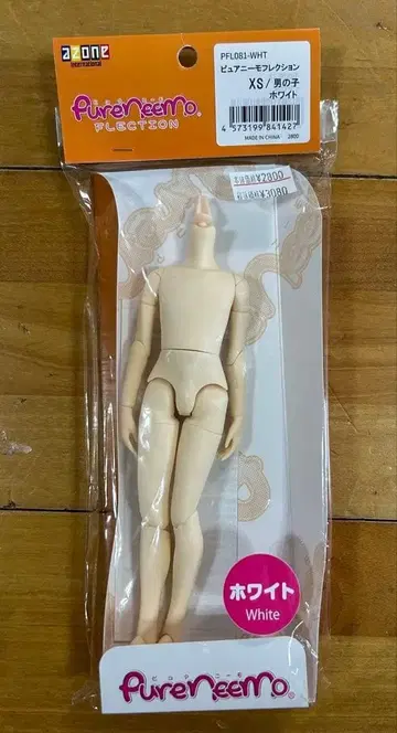 퓨어니모 프렉션 XS 남아 남자 화이트 인형 새상품
