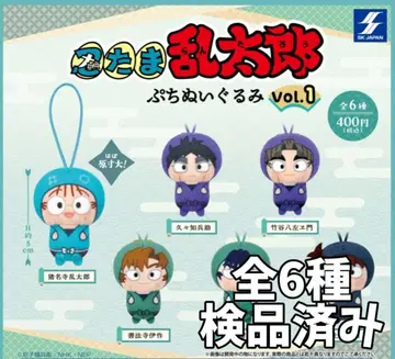 전 6종 닌타마 란타로 푸치 봉제 인형 vol.11