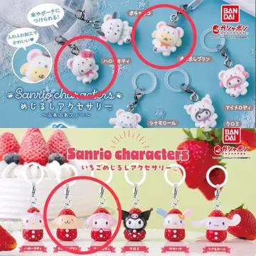 산리오 캐릭터즈 메지루시 액세서리 복슬복슬 스노우 딸기