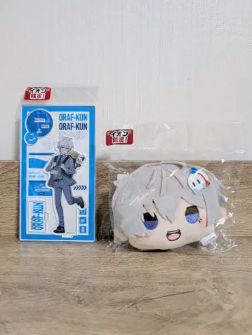 도즈루사 오라후군 2세트 이온 한정판