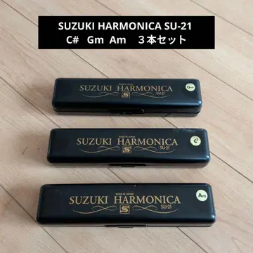 SUZUKI 하모니카 SU-21 C#, Gm, Am 3개 세트