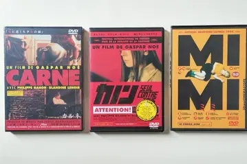 가스파 노에 3작품 세트 [셀판 DVD]