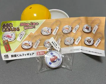 [ 초 레어 ] 쿠라스시 센도쿤 피규어 빅쿠라폰 후리시오 숙성 오토로