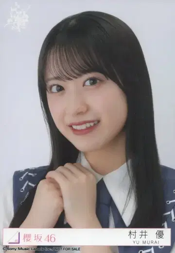 사쿠라자카46 자업자득 무라이 유우 예약 특전 브로마이드 도쿄돔