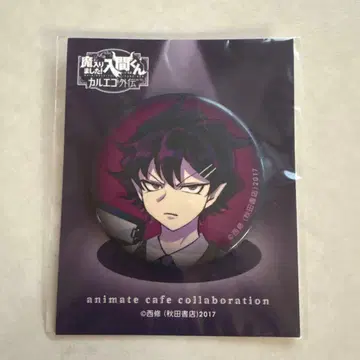 마계의 왕자! 이루마 군 if 마 피아 카루에고 캔뱃지