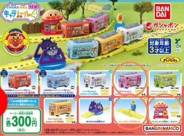 출동! 호빵맨 캐릭터 레일 NEW4 가챠