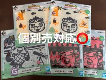 동물의 숲 제일복권 G상 핸드 타월 5점