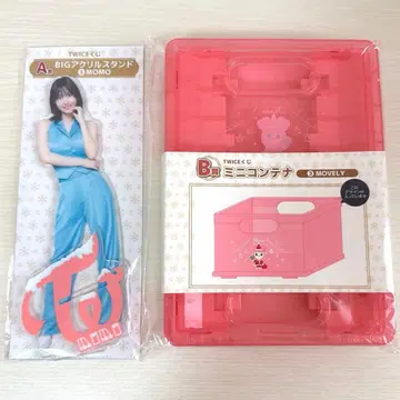 트와이스 모모 패밀리마트 복권 A상 B상 미개봉 새상품