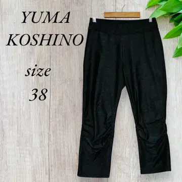 코시노 유마 사브리나 팬츠 이지 캐주얼 무지 블랙 906