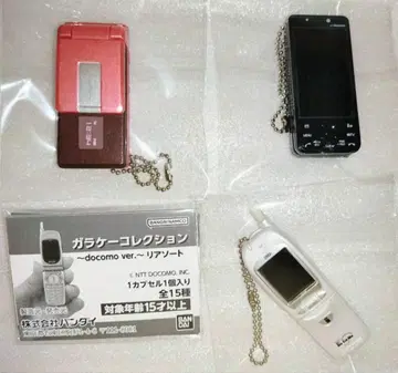 휴대폰 컬렉션 ~docomo ver.~ 모듬 3종 모음