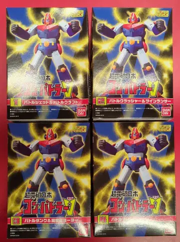 반다이 슈퍼 미니프라 초전자 로보 콤 배틀러 V 전 4종 세트