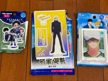 주술회전 블루 록 망각 배터리