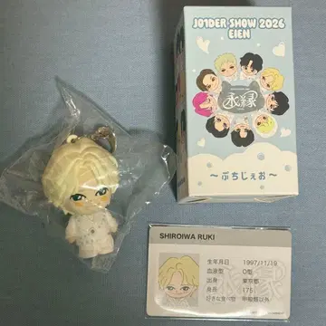 JO1 쁘띠제오 시로이와 루키 멘프로 키마타