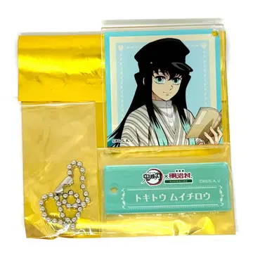 귀멸의 칼날 메이지 마을 토키토 무이치로 아크릴 키링