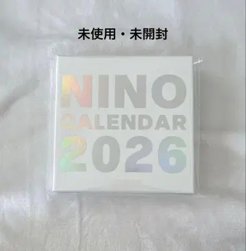 오피스에 본점 니노 달력 2026