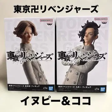 도쿄 리벤저스 이누이 세이슈 쿠니히로 이치 피규어 2체 세트