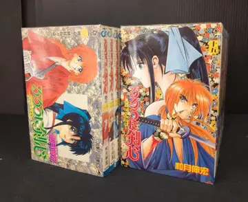 슈에이샤 점프 코믹스 와츠키 노부히로 바람의 검심 전 28권 세트