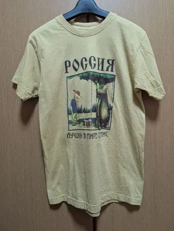 러시아제 귀여운 프린트 티셔츠 머스타드 S 사이즈 여성용