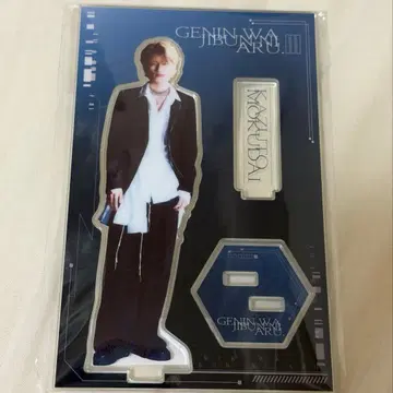 겐인와 지분니 아루. 모쿠다이 카즈토 아크릴 스탠드