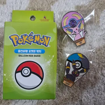 블래키 에브이 롯데월드 포켓몬 핀 배지 핀즈 한국 한정판