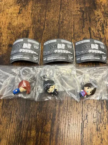 유유백서 메지루시 액세서리 3종 세트