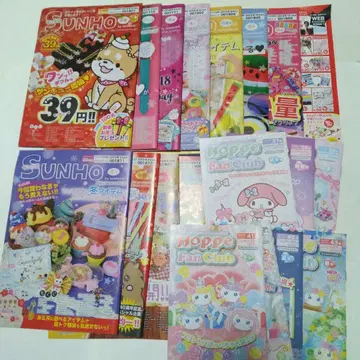 산보석 홋페짱 카탈로그 헤이세이 레트로 마이멜로디 산호 산리오