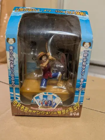 2004년제 원피스 액션 피규어 루피 헤이세이 레트로