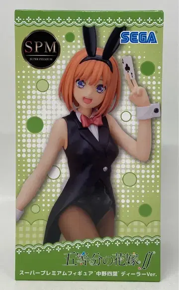 세가 SPM/슈퍼 프리미엄 피규어 나카노 이츠하 딜러Ver.