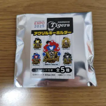미야쿠미야쿠 EXPO 2025 한신 타이거즈 우승 기념 아크릴 키링